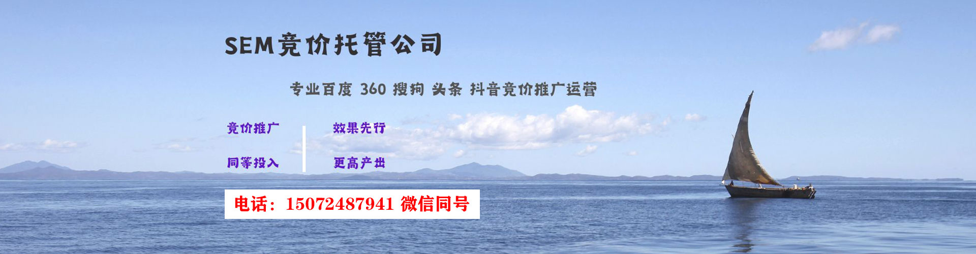 土城信息流代运营
